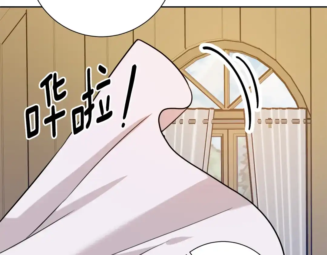 我只心动不结婚 第63话 放弃摄影的理由 第81页