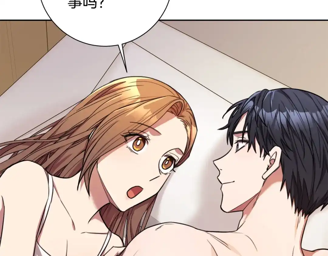 我只心动不结婚 第63话 放弃摄影的理由 第84页
