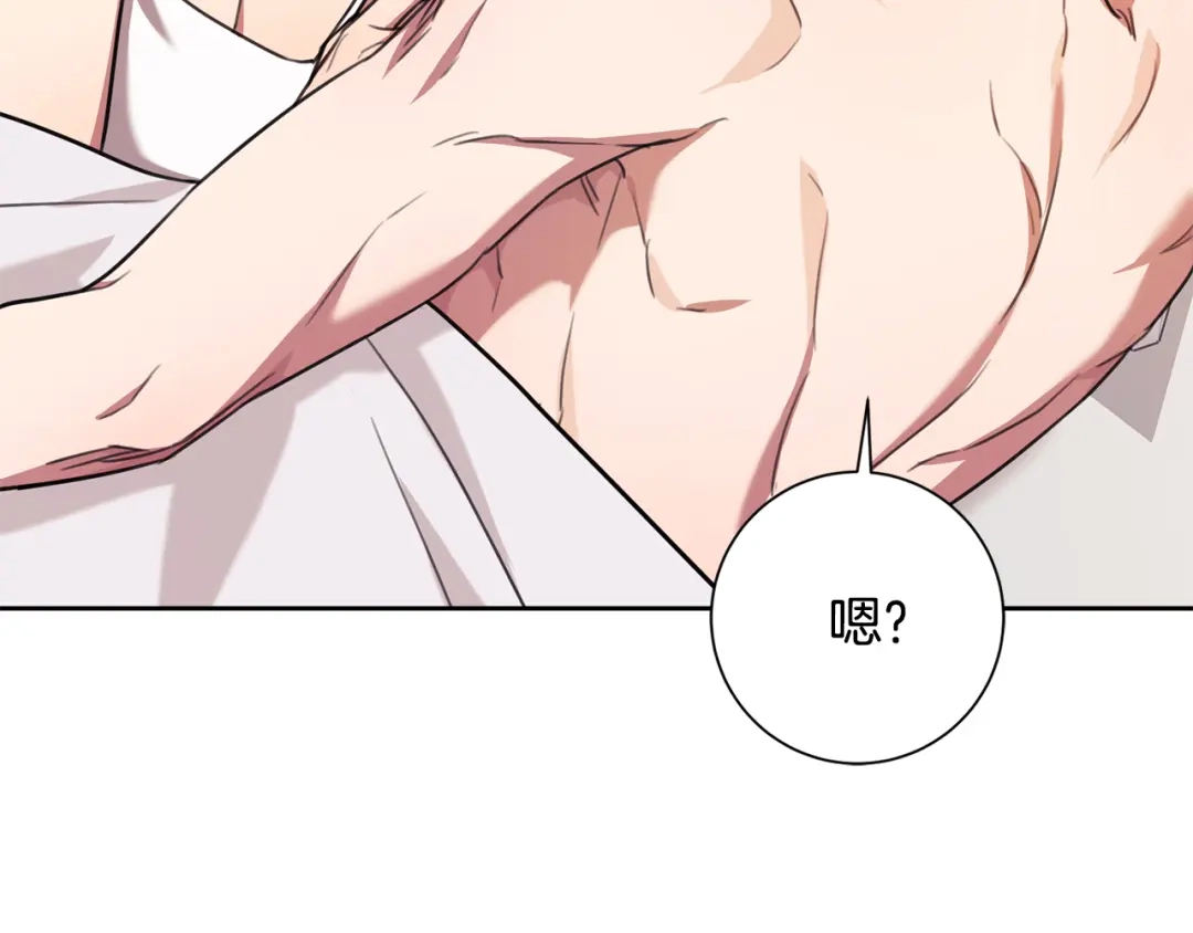 我只心动不结婚 第63话 放弃摄影的理由 第85页