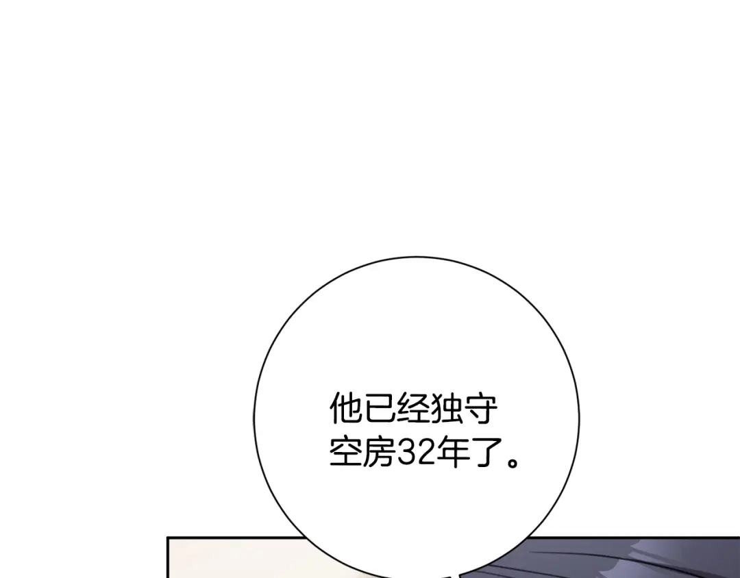 我只心动不结婚 第63话 放弃摄影的理由 第98页