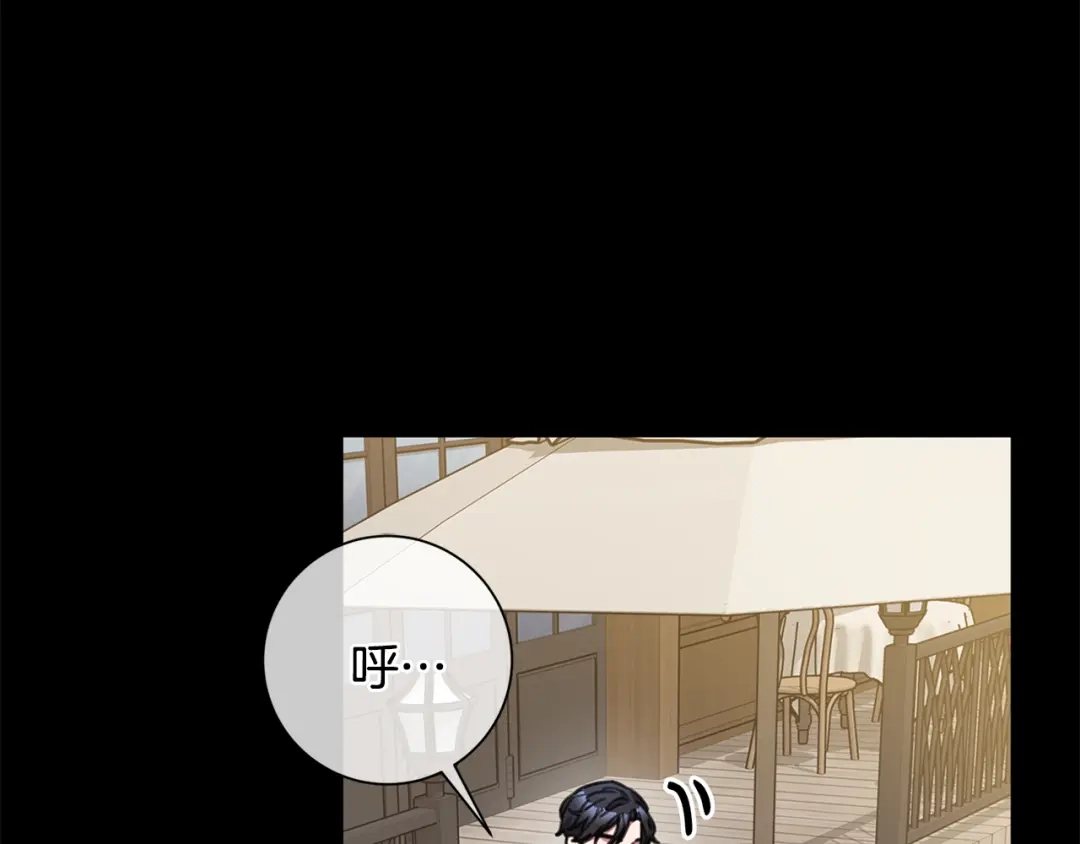 我只心动不结婚 第64话 知寒的故事 第100页