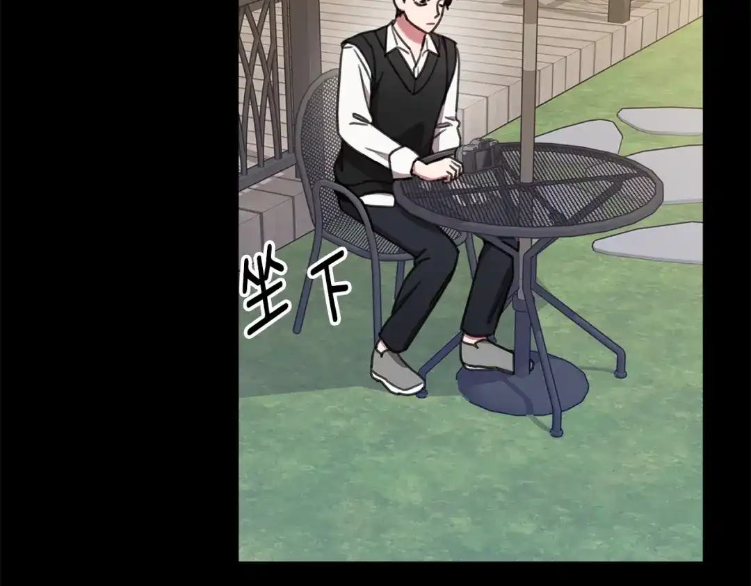 我只心动不结婚 第64话 知寒的故事 第101页