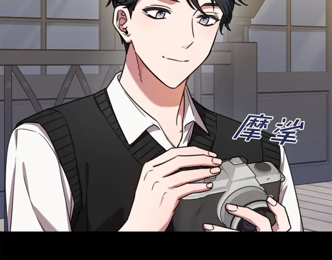 我只心动不结婚 第64话 知寒的故事 第104页