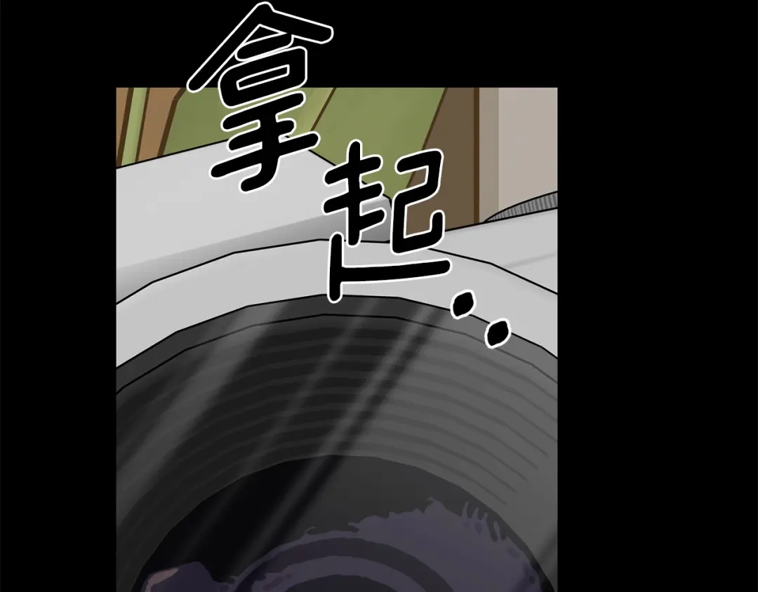 我只心动不结婚 第64话 知寒的故事 第119页