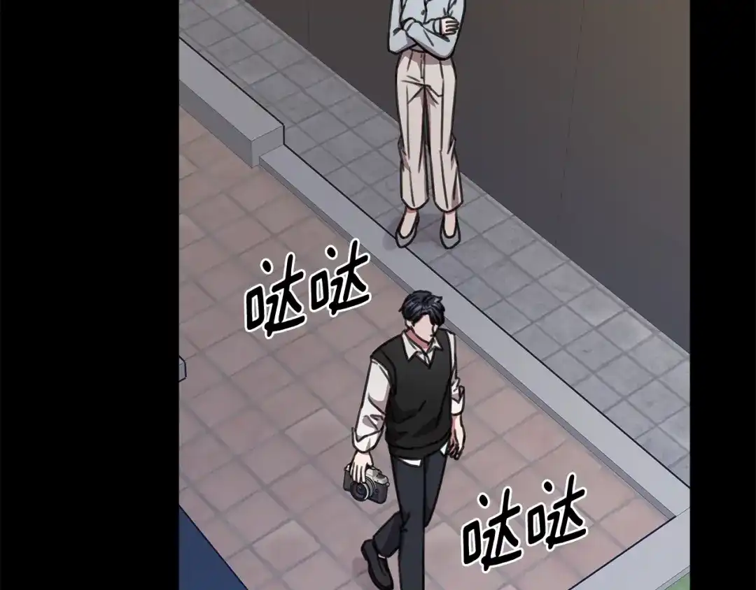 我只心动不结婚 第64话 知寒的故事 第140页