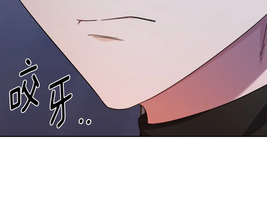 我只心动不结婚 第64话 知寒的故事 第208页