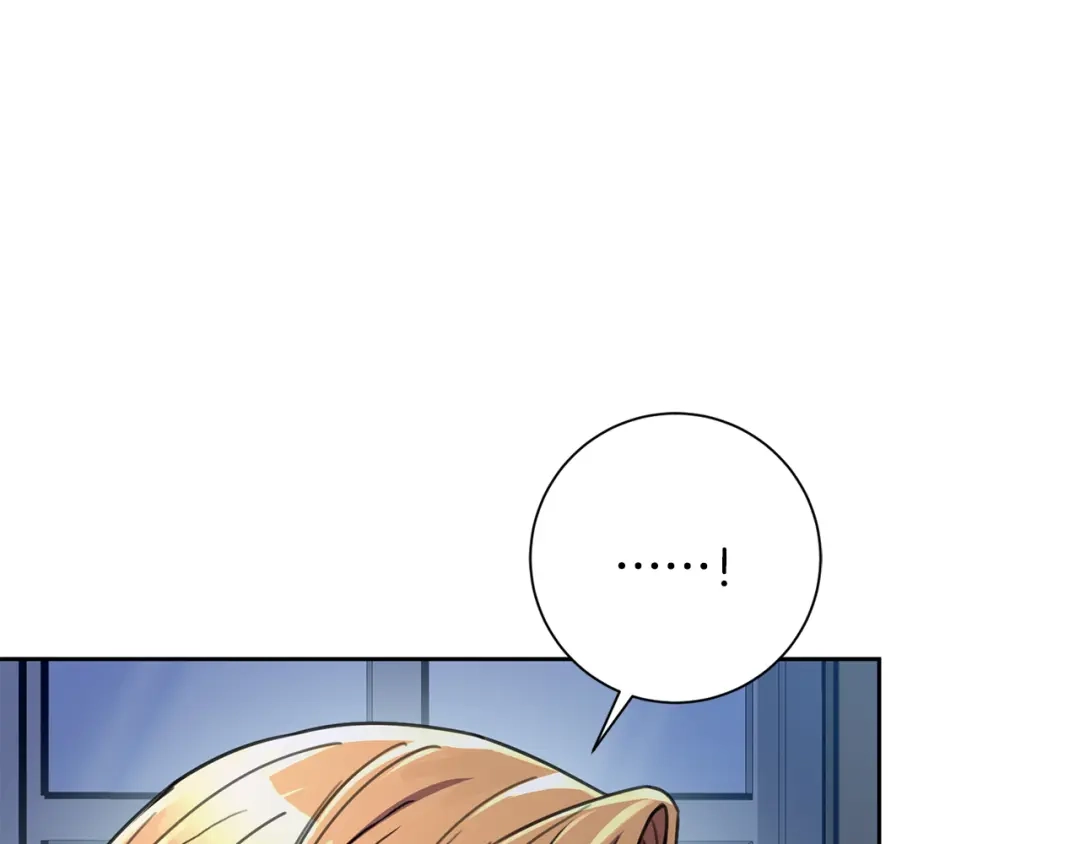 我只心动不结婚 第64话 知寒的故事 第221页