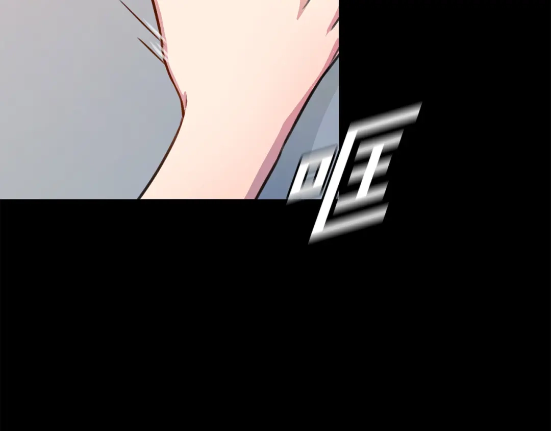 我只心动不结婚 第64话 知寒的故事 第230页