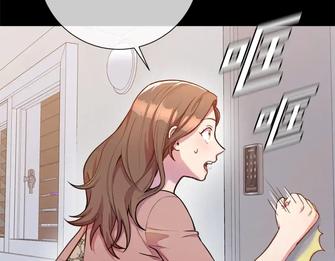 我只心动不结婚 第64话 知寒的故事 第232页
