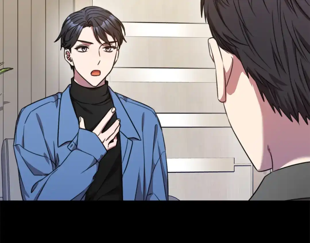 我只心动不结婚 第64话 知寒的故事 第64页