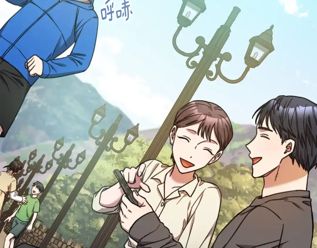 我只心动不结婚 第64话 知寒的故事 第68页