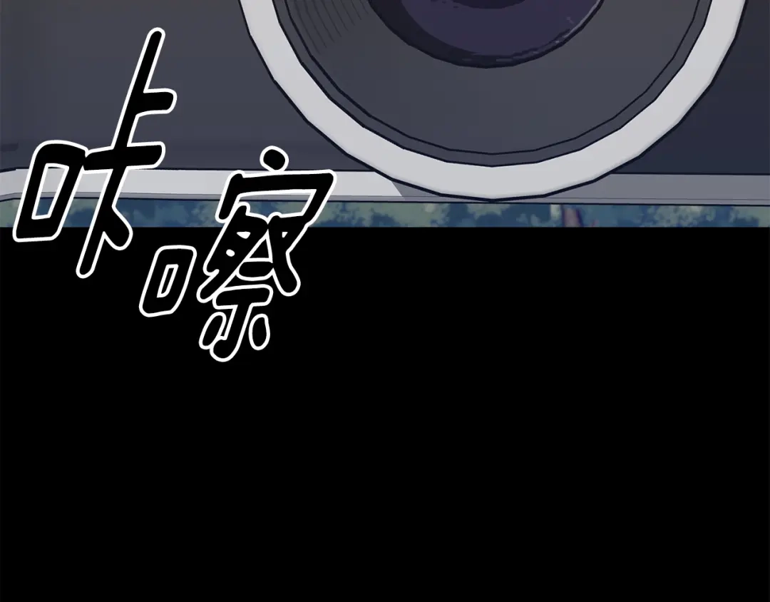 我只心动不结婚 第64话 知寒的故事 第72页
