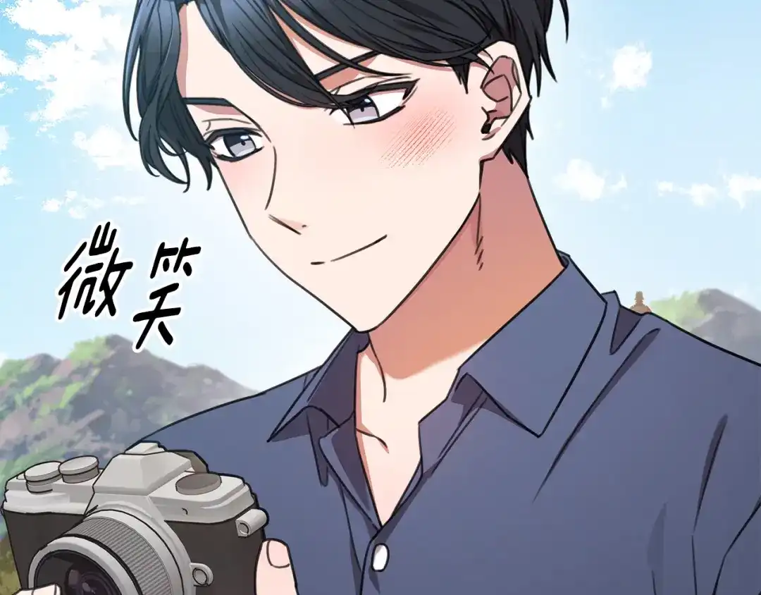 我只心动不结婚 第64话 知寒的故事 第96页