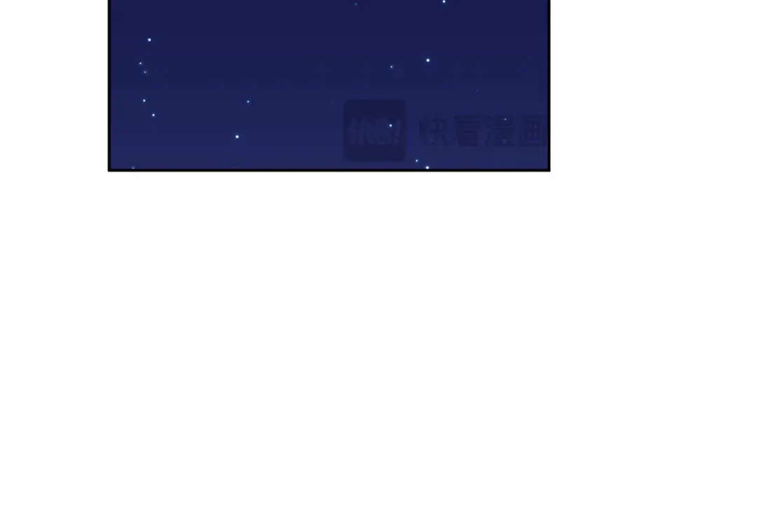 我只心动不结婚 第65话 解开心扉 第125页