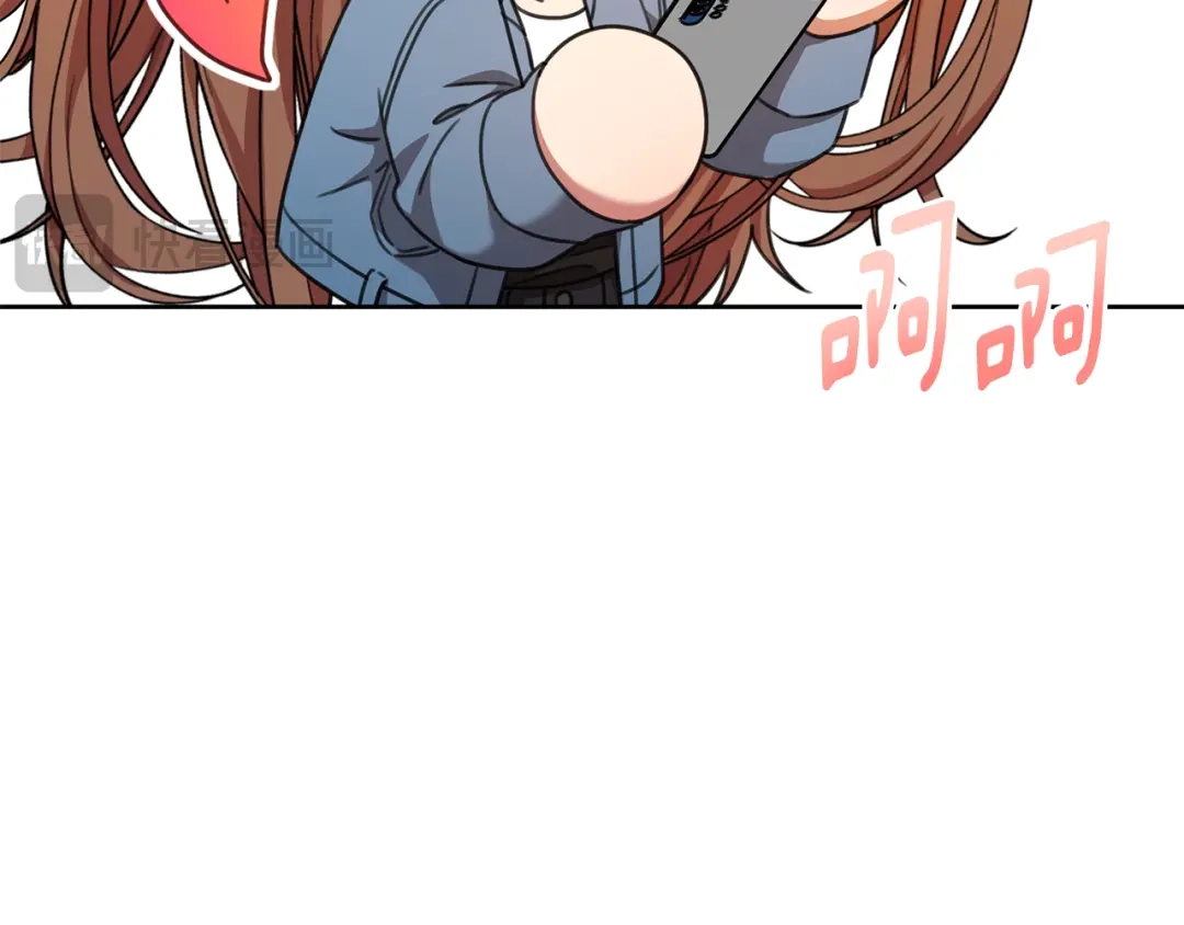 我只心动不结婚 第65话 解开心扉 第160页