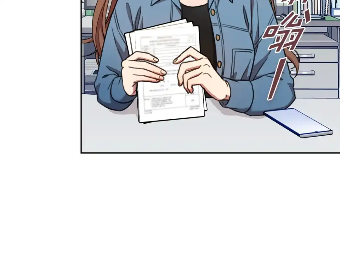 我只心动不结婚 第65话 解开心扉 第166页