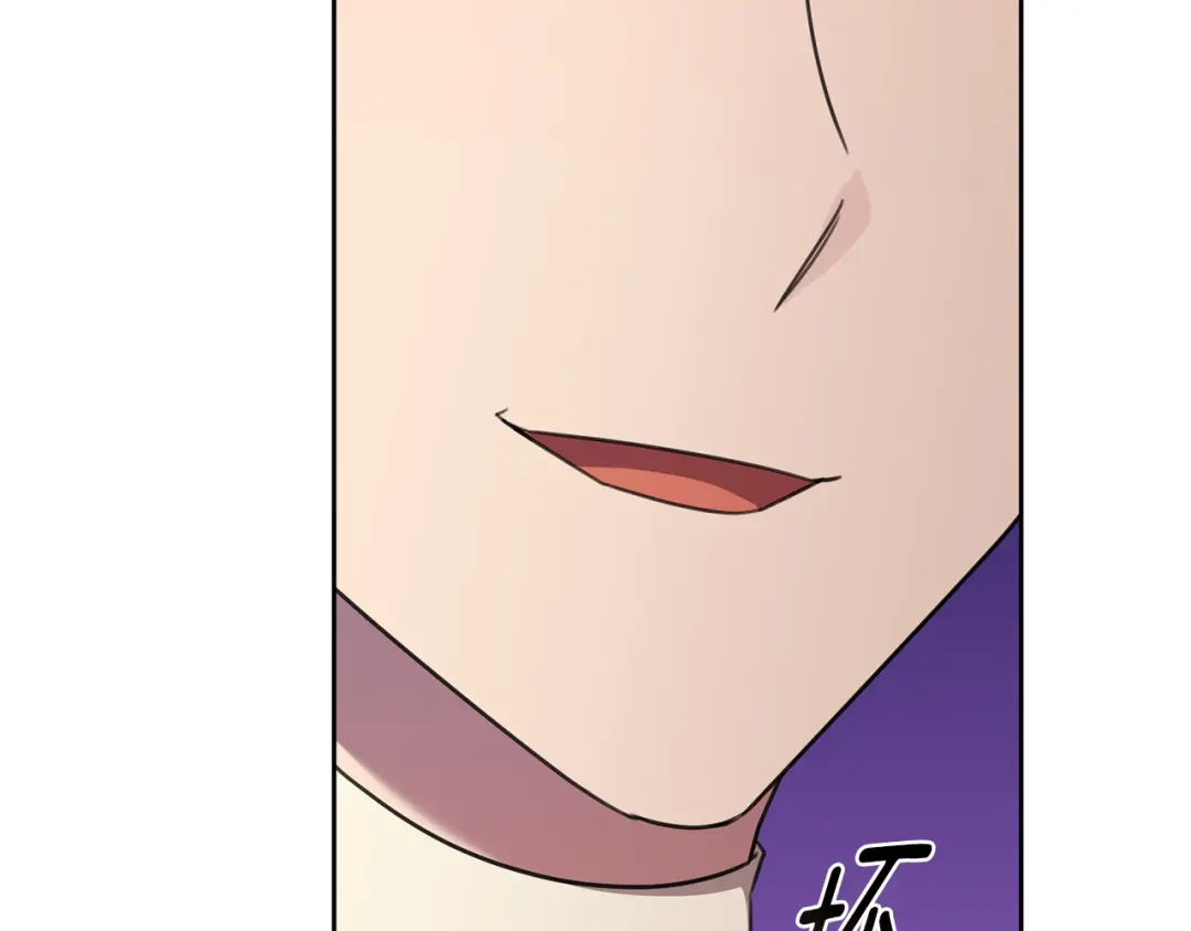 我只心动不结婚 第65话 解开心扉 第180页