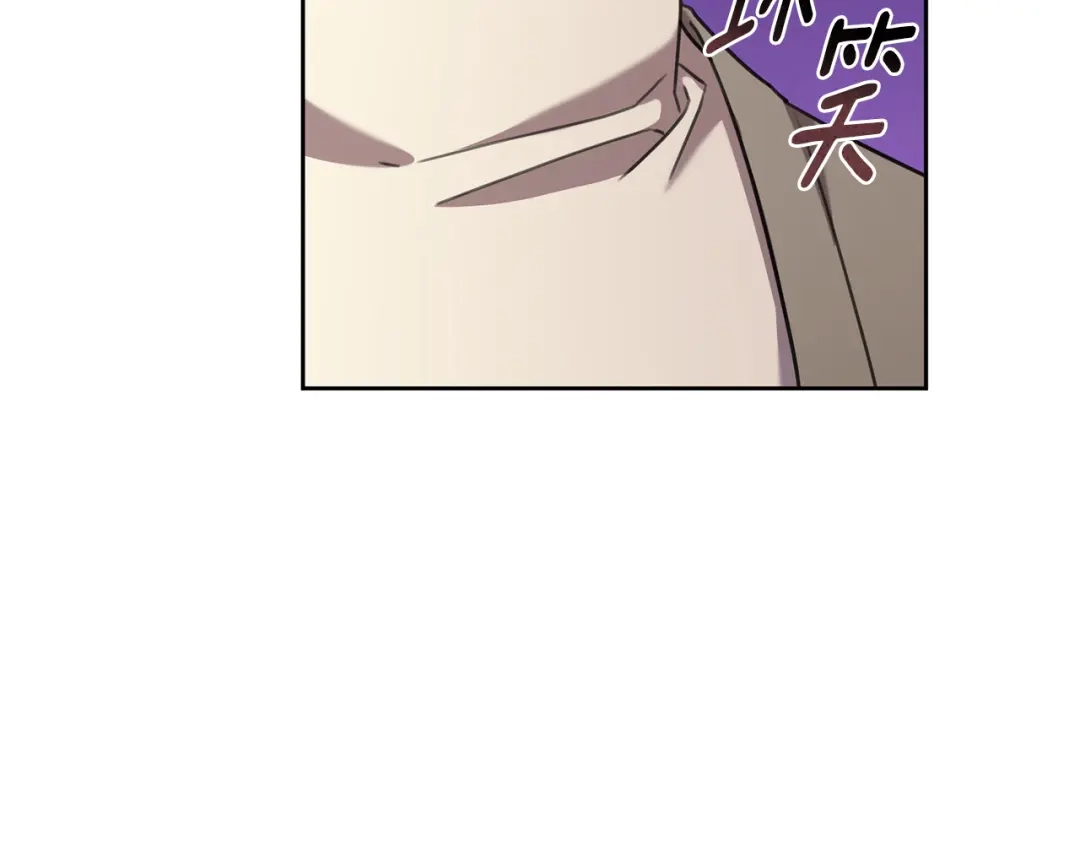 我只心动不结婚 第65话 解开心扉 第181页