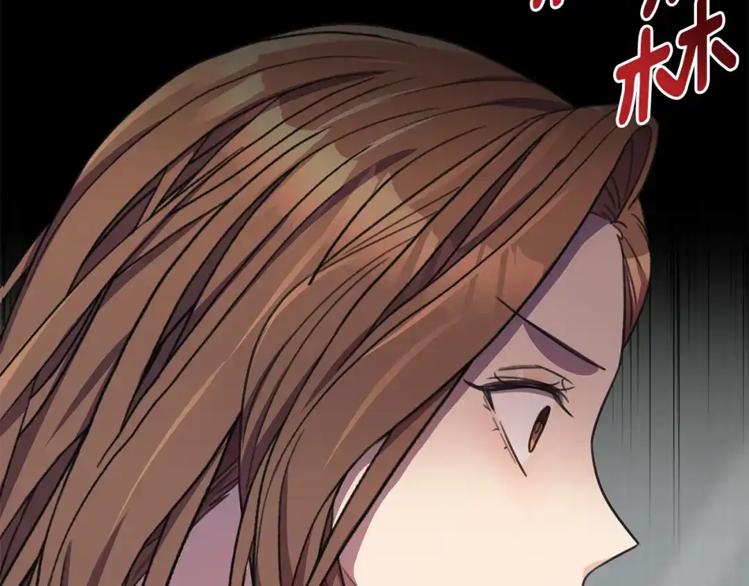 我只心动不结婚 第65话 解开心扉 第184页