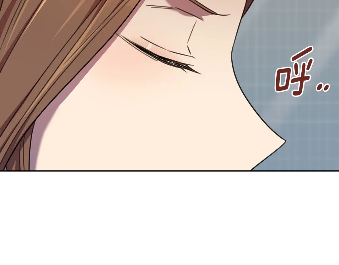 我只心动不结婚 第65话 解开心扉 第189页