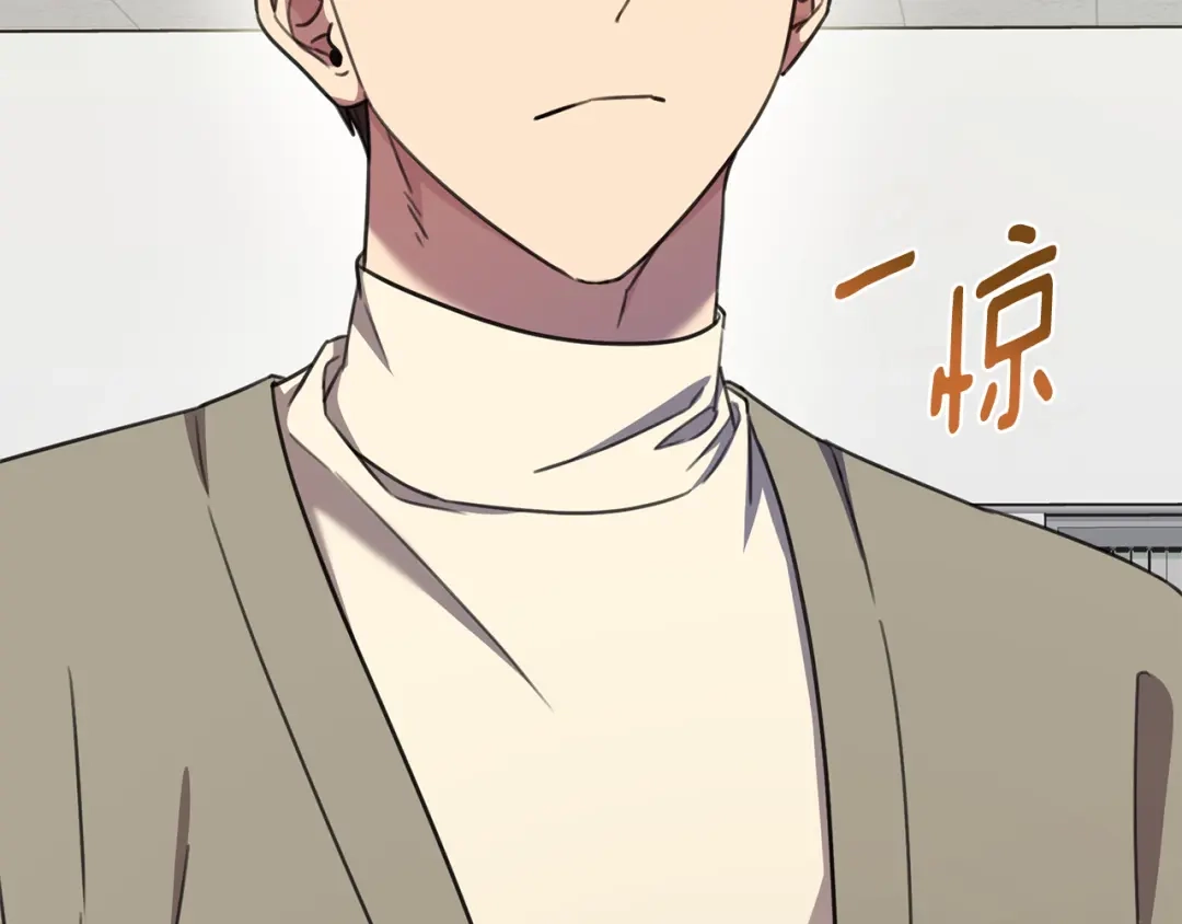 我只心动不结婚 第65话 解开心扉 第196页