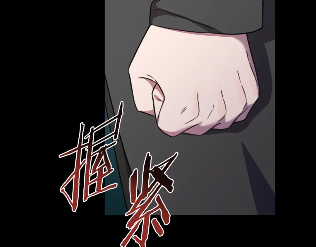 我只心动不结婚 第65话 解开心扉 第28页