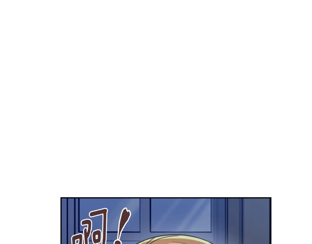 我只心动不结婚 第65话 解开心扉 第39页