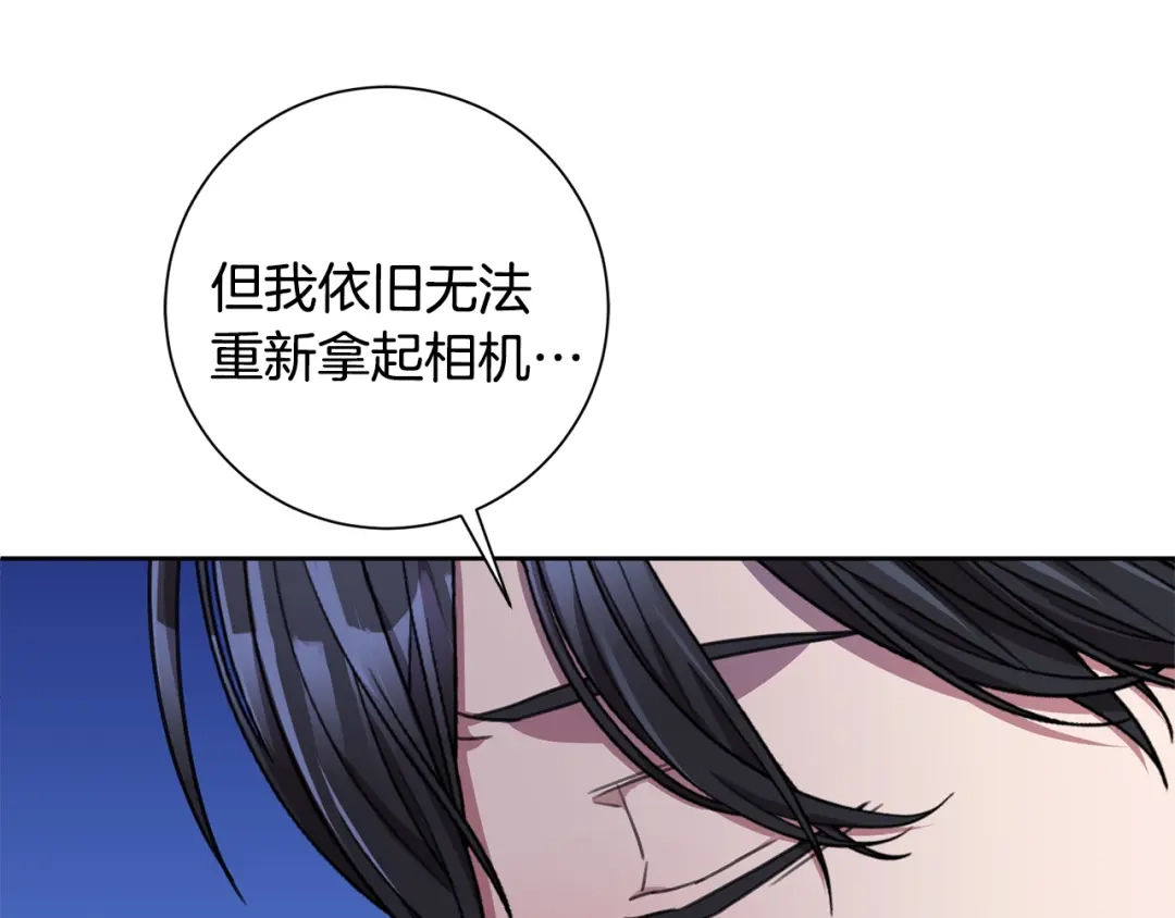 我只心动不结婚 第65话 解开心扉 第62页