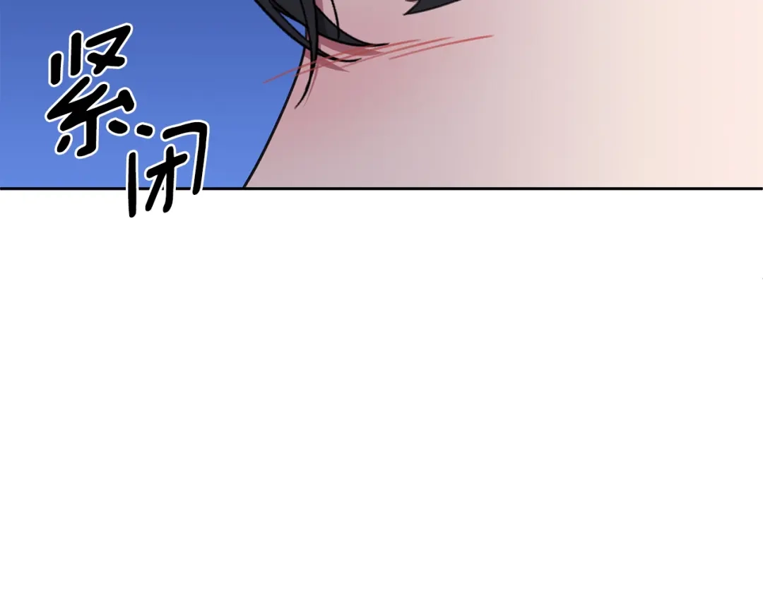 我只心动不结婚 第65话 解开心扉 第63页