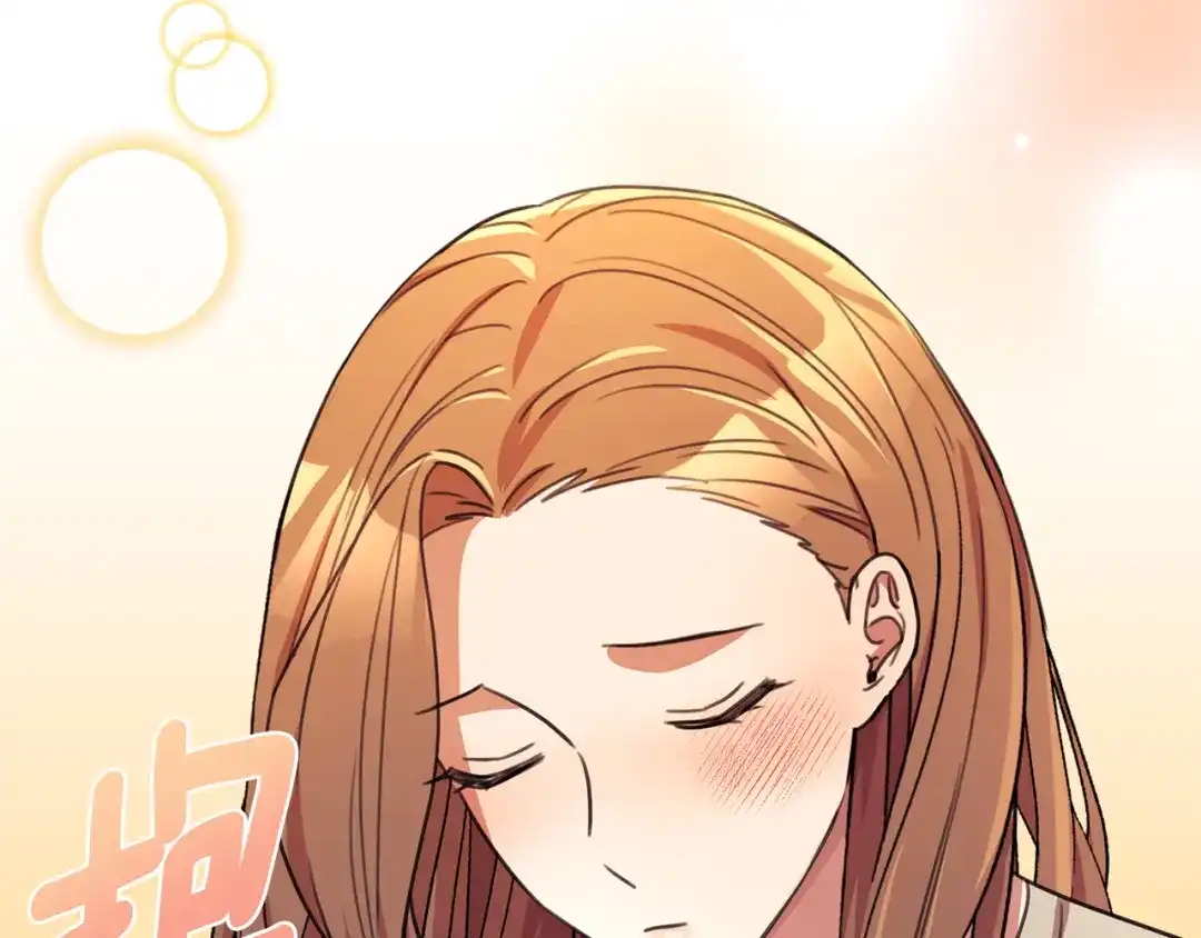 我只心动不结婚 第65话 解开心扉 第69页