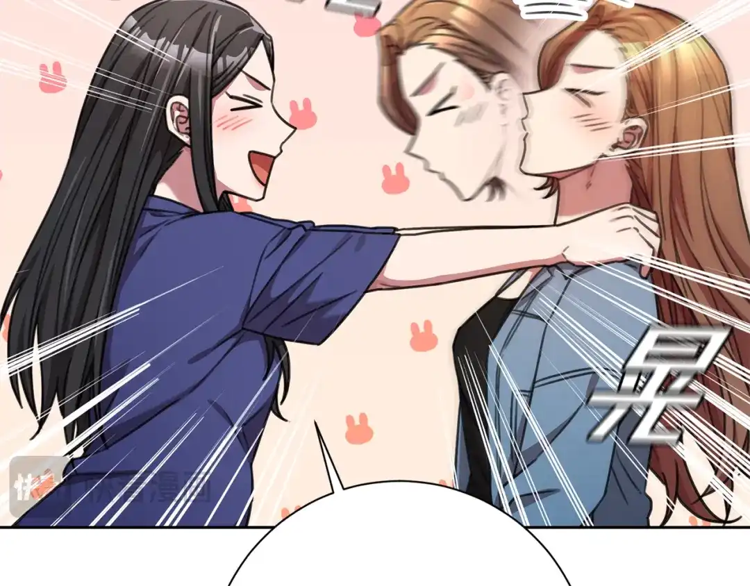 我只心动不结婚 第66话 找茬 第112页