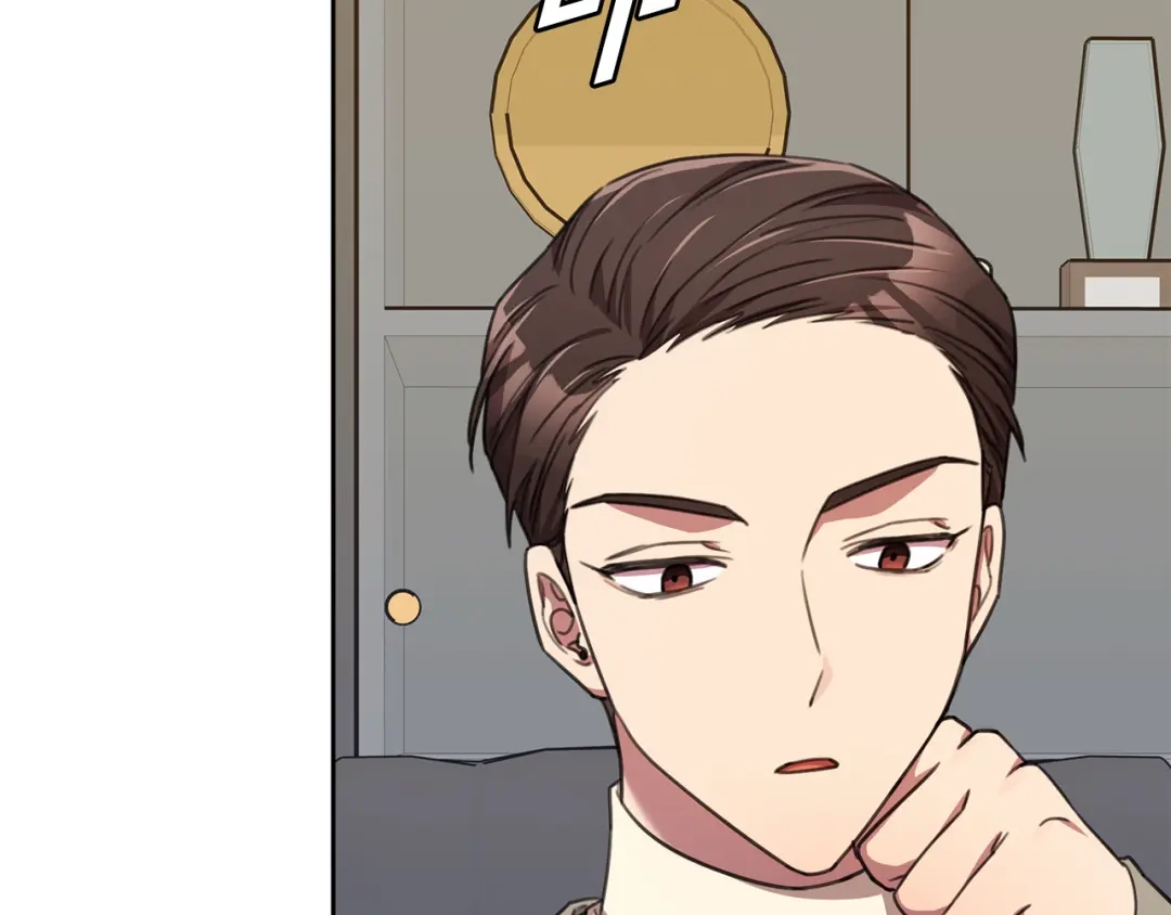 我只心动不结婚 第66话 找茬 第134页