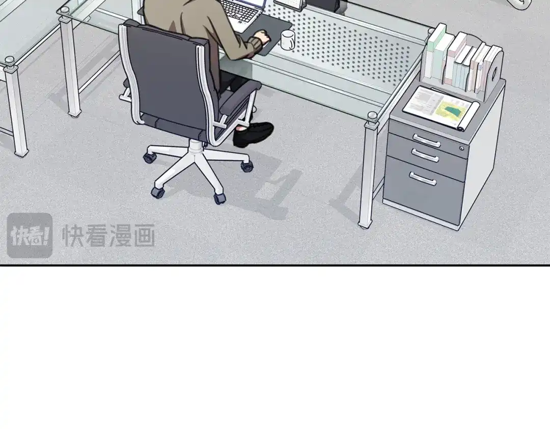 我只心动不结婚 第66话 找茬 第138页