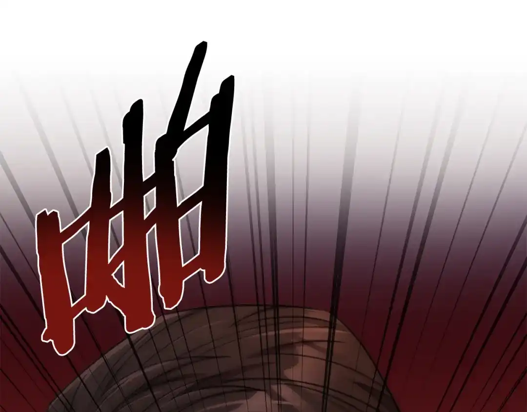 我只心动不结婚 第66话 找茬 第217页