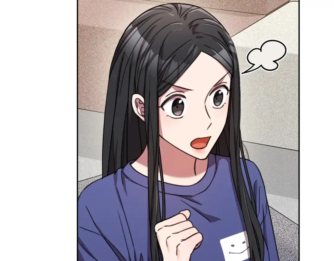 我只心动不结婚 第66话 找茬 第76页