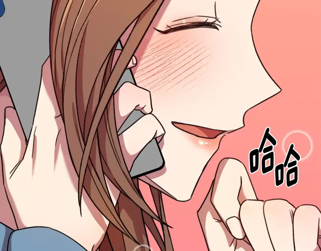 我只心动不结婚 第67话 私人酒局 第101页