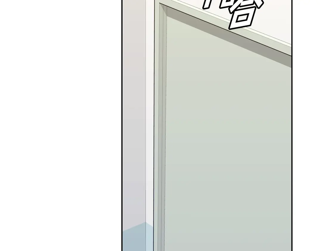 我只心动不结婚 第67话 私人酒局 第106页
