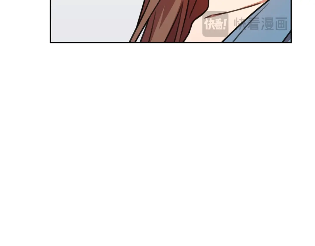 我只心动不结婚 第67话 私人酒局 第195页