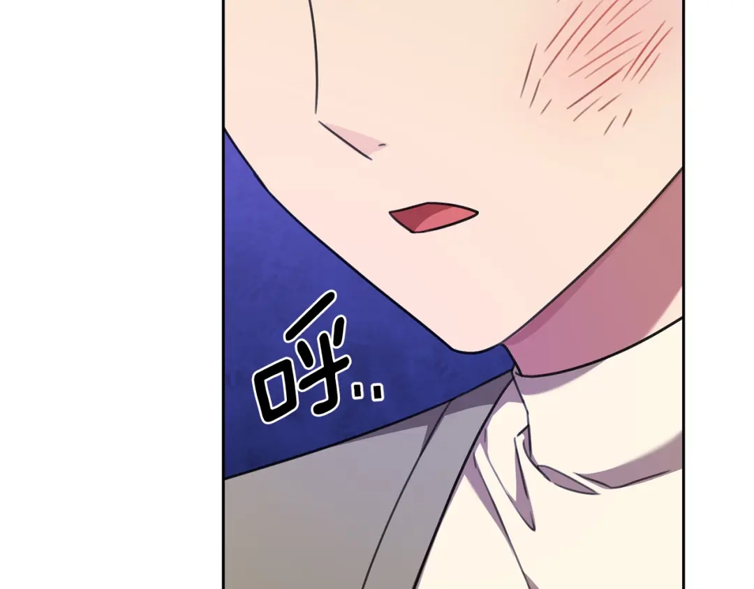 我只心动不结婚 第67话 私人酒局 第20页