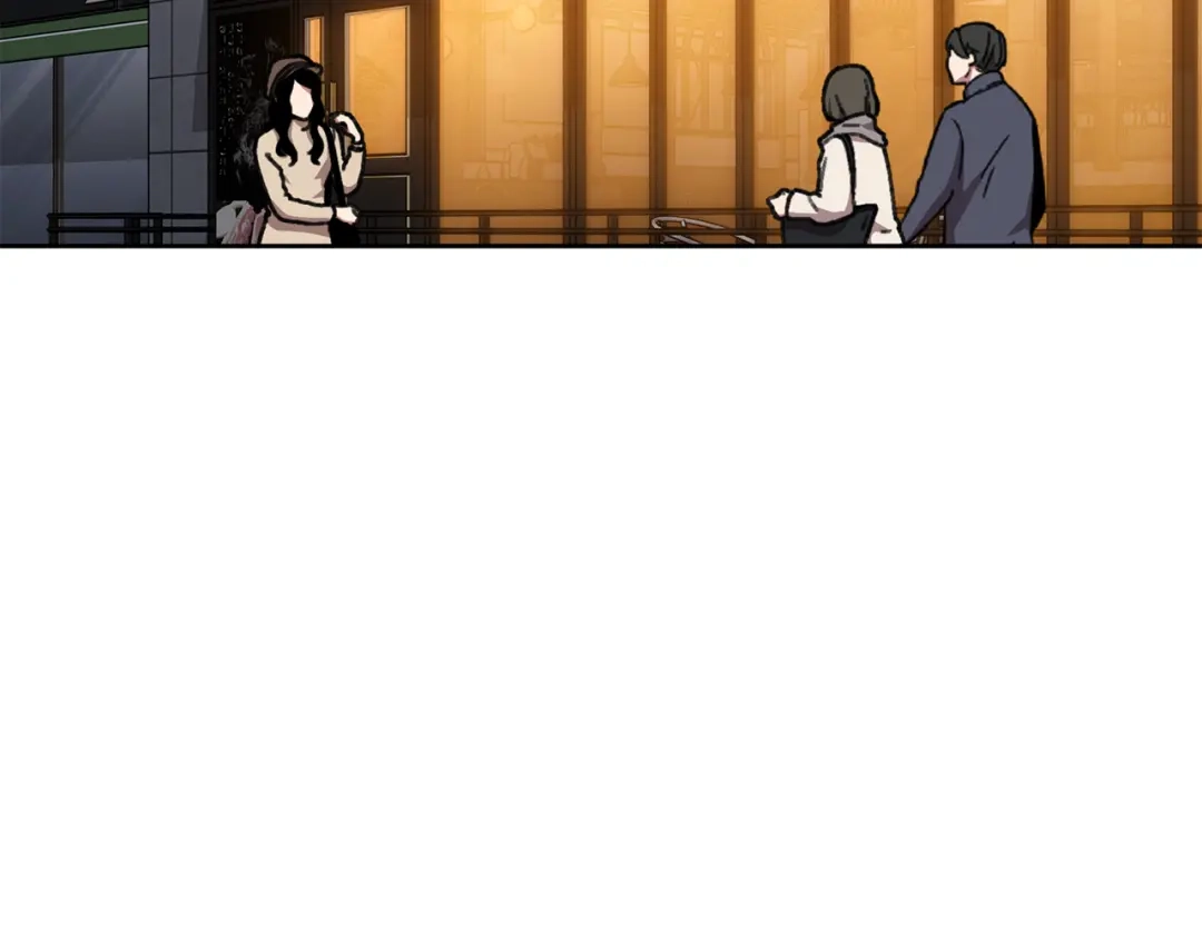 我只心动不结婚 第67话 私人酒局 第205页