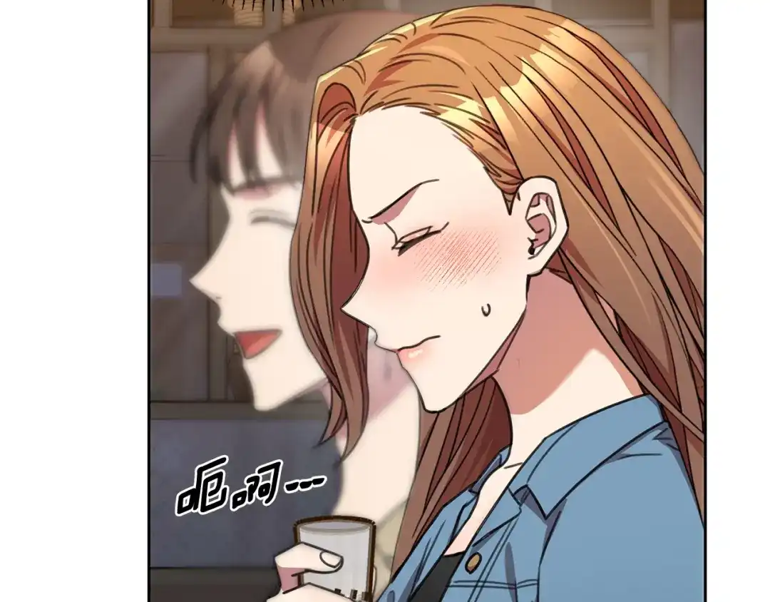 我只心动不结婚 第67话 私人酒局 第214页