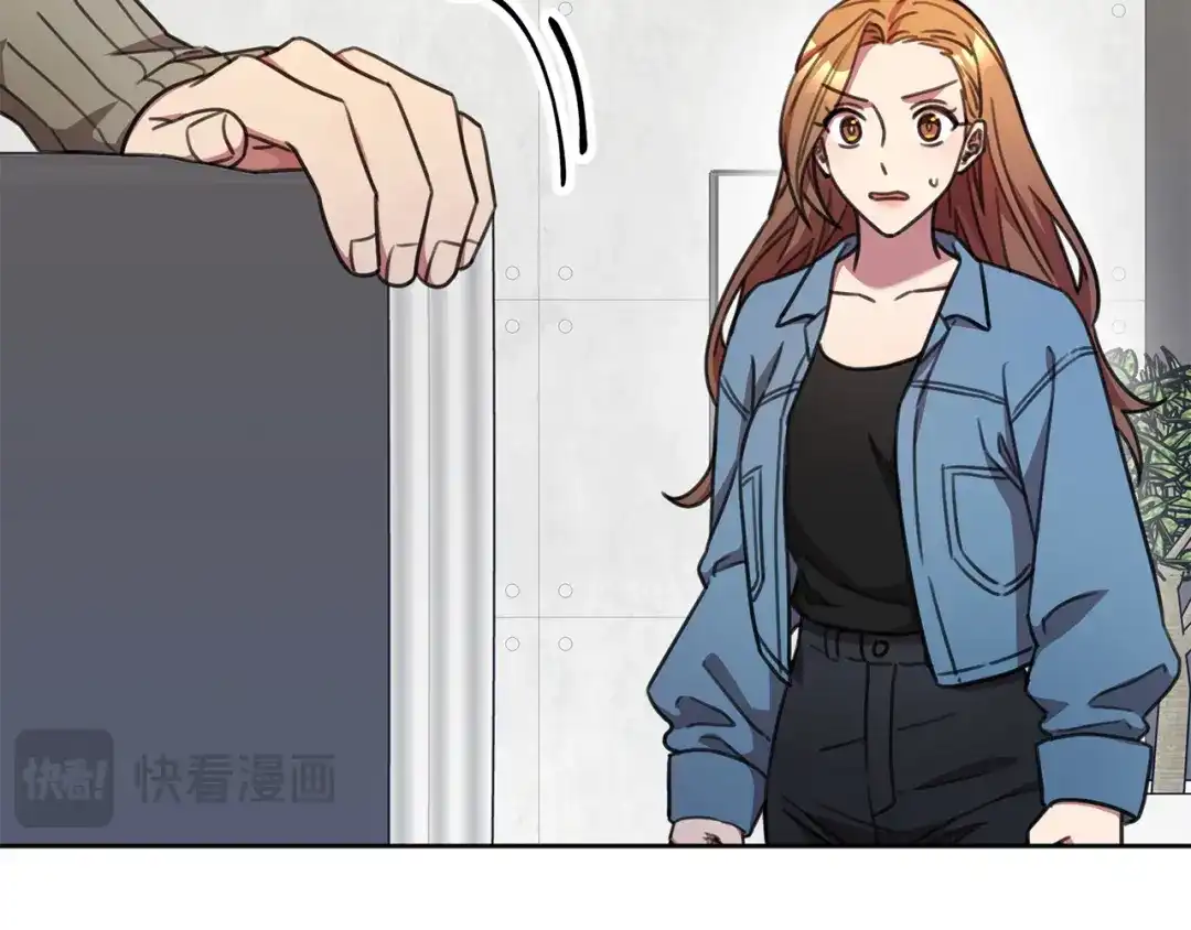 我只心动不结婚 第67话 私人酒局 第27页