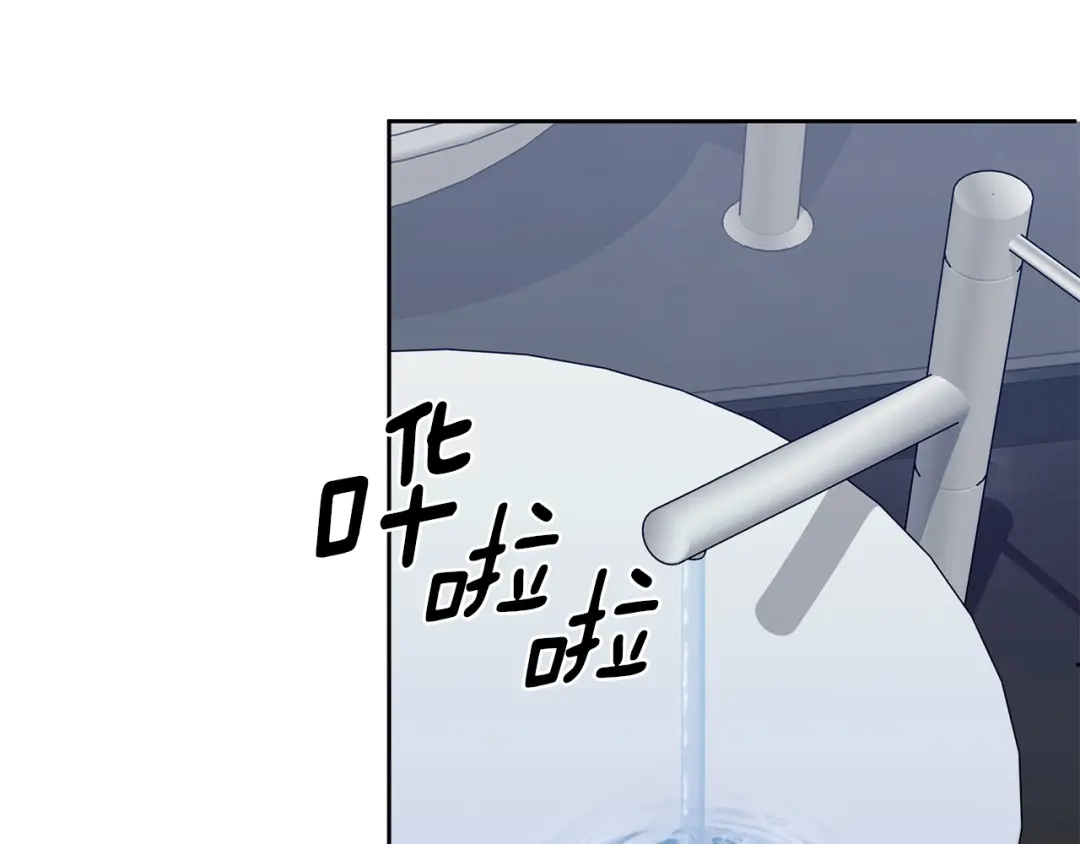 我只心动不结婚 第67话 私人酒局 第51页