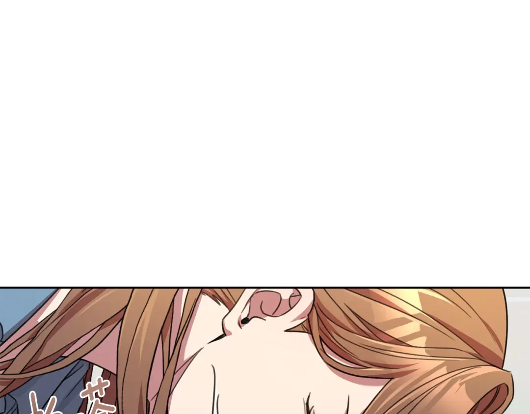 我只心动不结婚 第67话 私人酒局 第53页