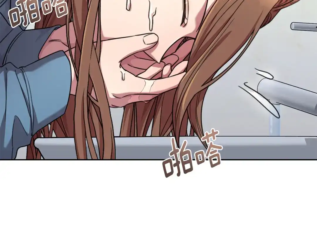 我只心动不结婚 第67话 私人酒局 第54页