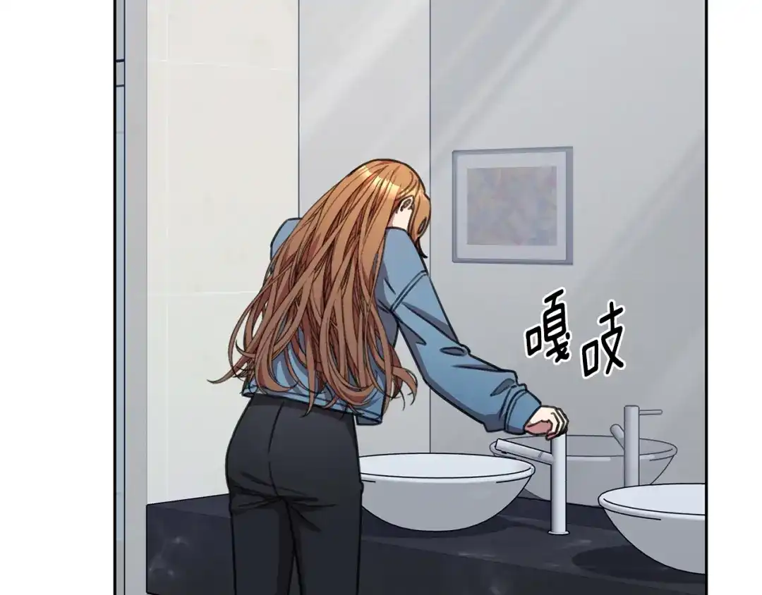 我只心动不结婚 第67话 私人酒局 第56页