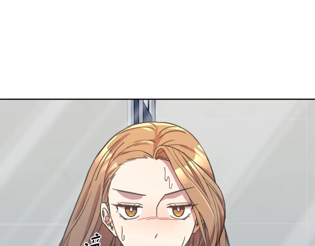 我只心动不结婚 第67话 私人酒局 第59页