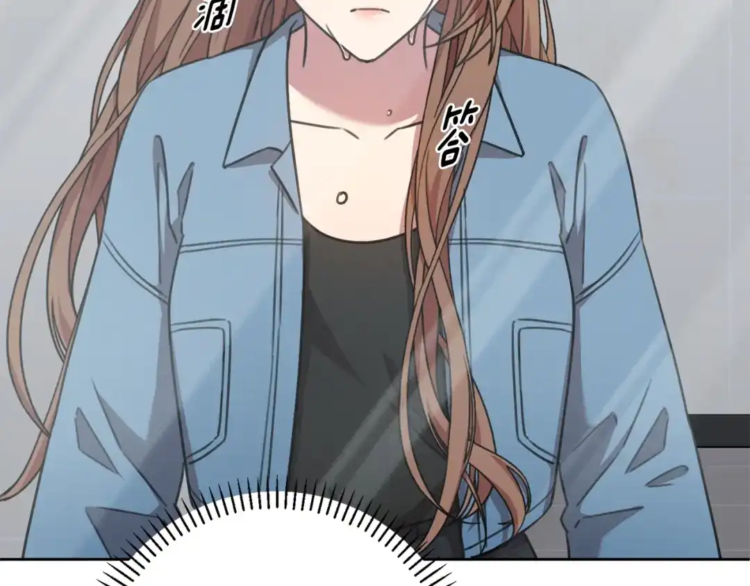我只心动不结婚 第67话 私人酒局 第60页