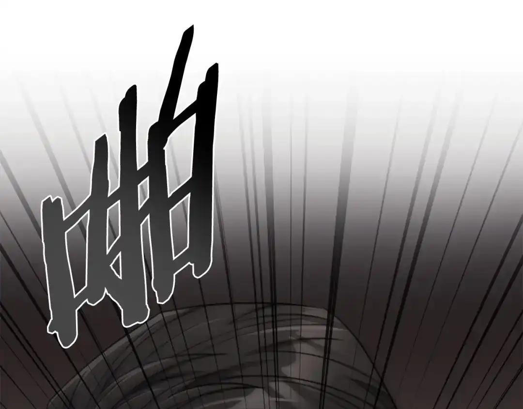 我只心动不结婚 第67话 私人酒局 第63页