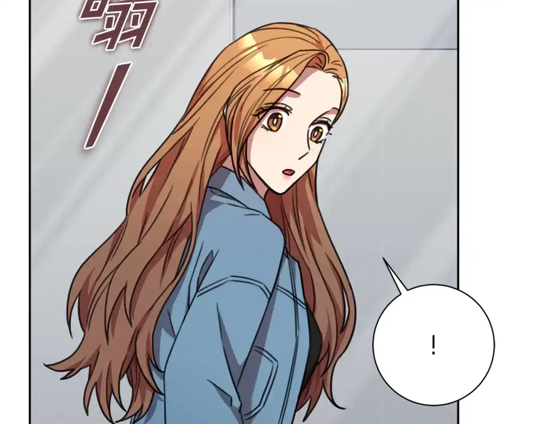 我只心动不结婚 第67话 私人酒局 第85页